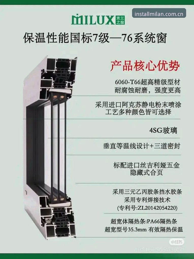 米兰安装最新版本 米兰安装服务:最新版本与传统版本全面对比,哪个更适合你的需求?