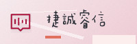 合作伙伴