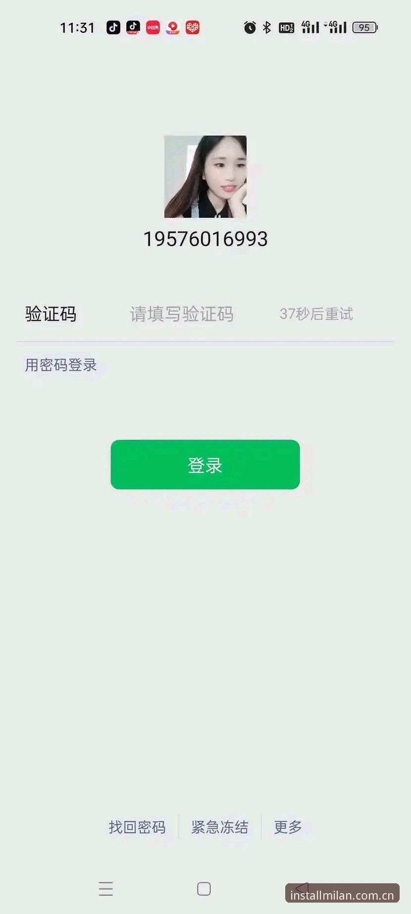 米兰安装在线服务 如何通过米兰安装在线服务解决账户登录异常问题?