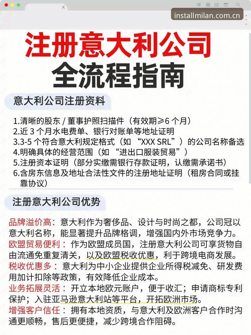 米兰安装苹果端怎么下载 米兰安装苹果端下载完整指南:从注册到使用的全流程解析